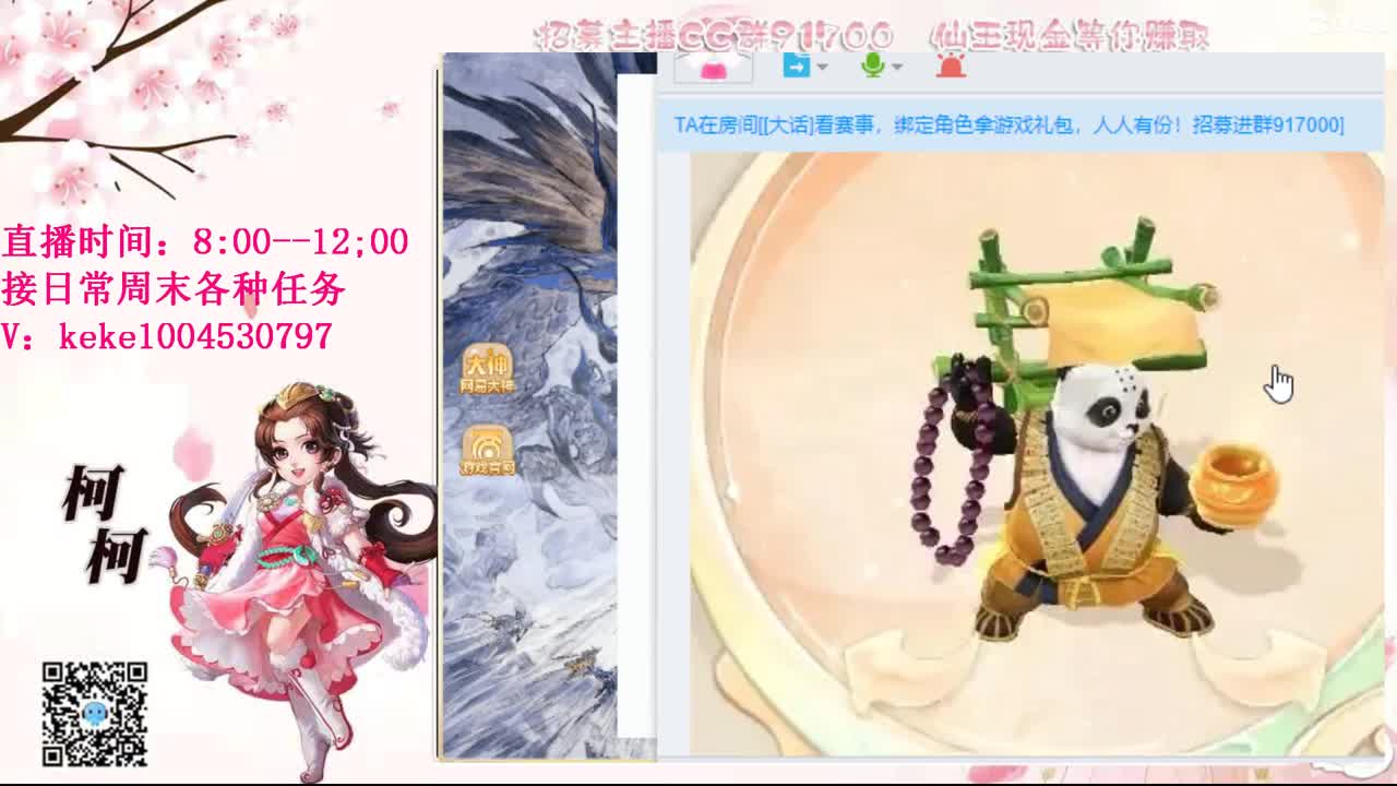 初心不负~~ 第8段