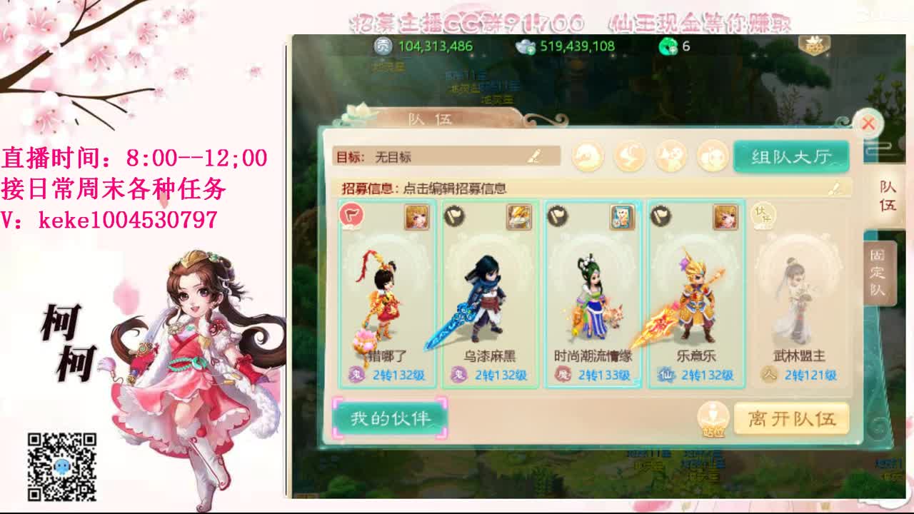 初心不负~~ 第9段