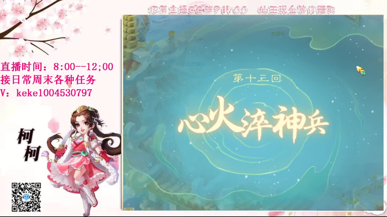 初心不负~~ 第10段