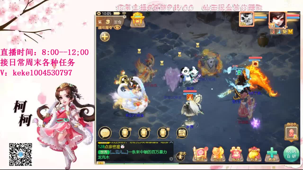 初心不负~~ 第11段