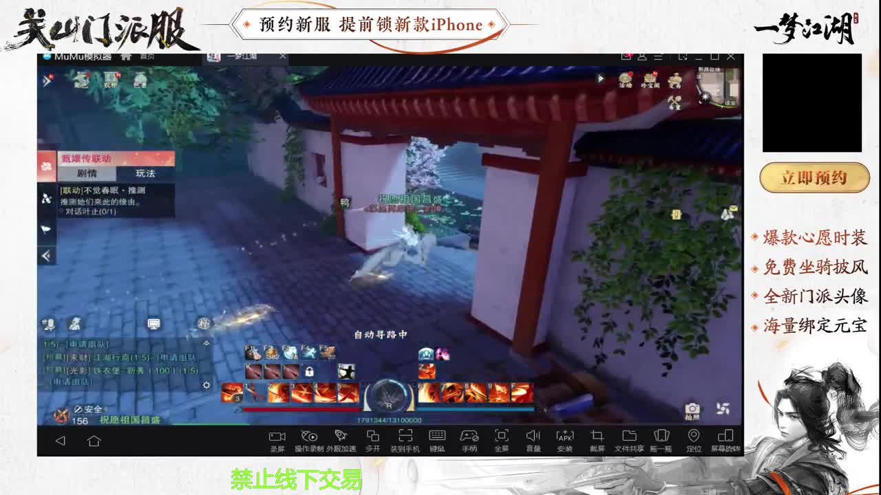 专治各种不开心 第1段