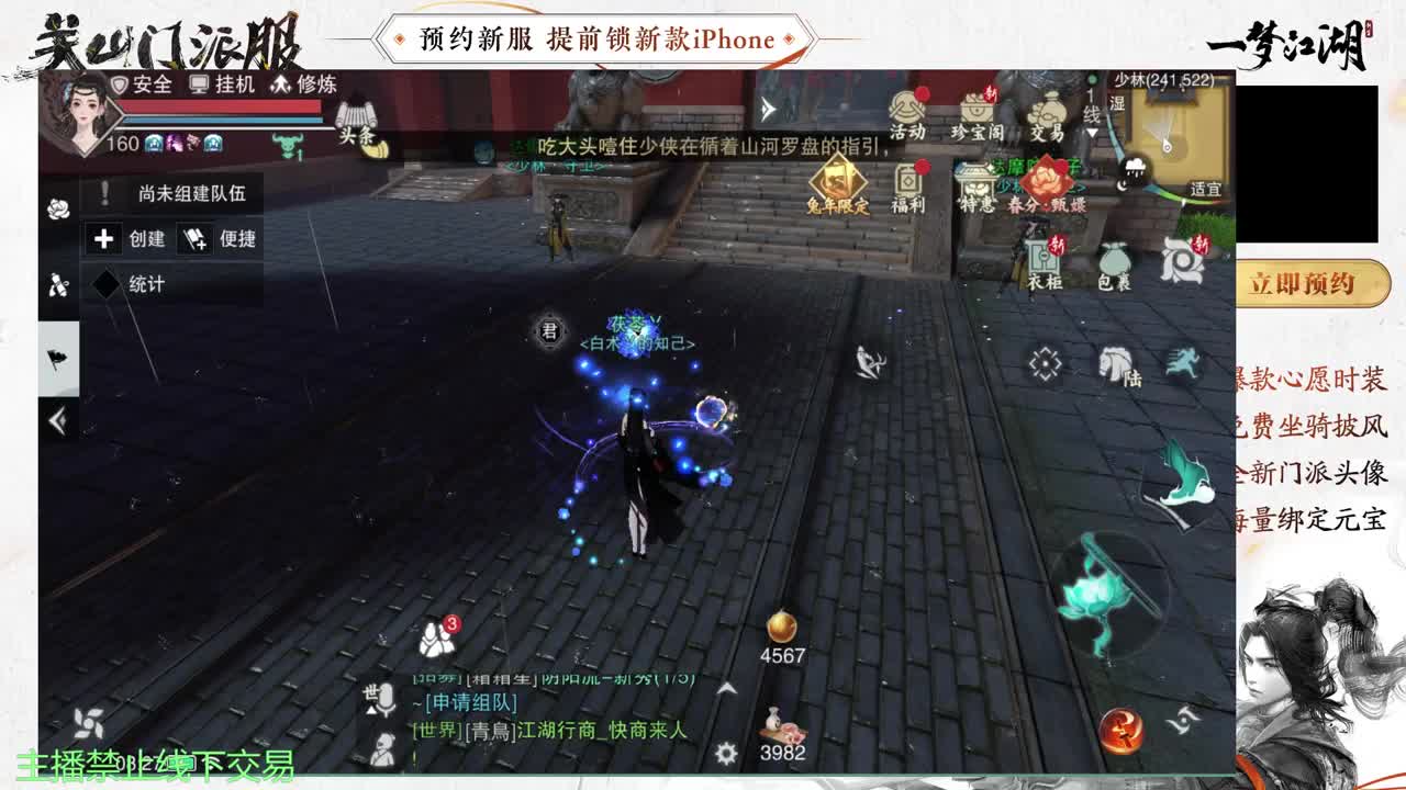 专治各种不开心 第2段