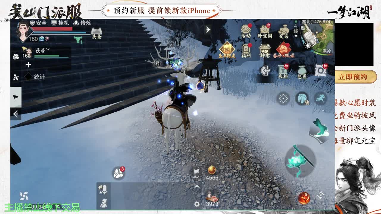 专治各种不开心 第4段