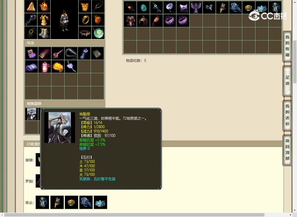 20230323傲雪凌霜198男人