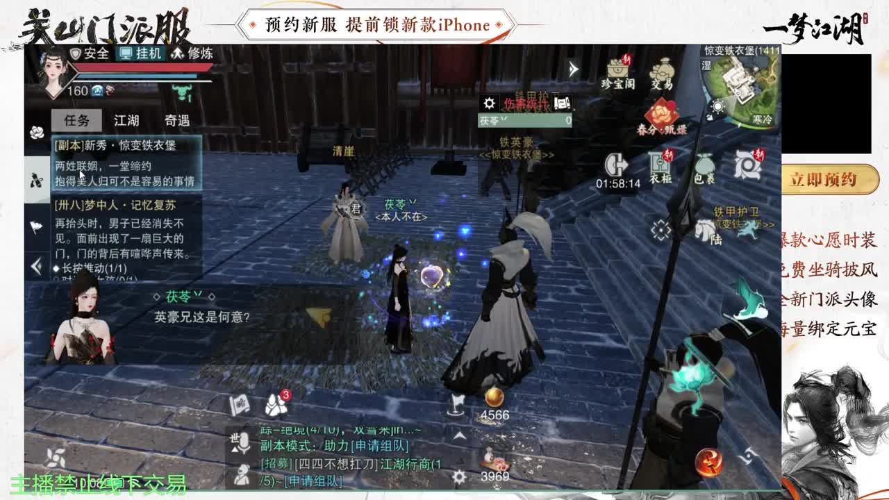 专治各种不开心 第5段