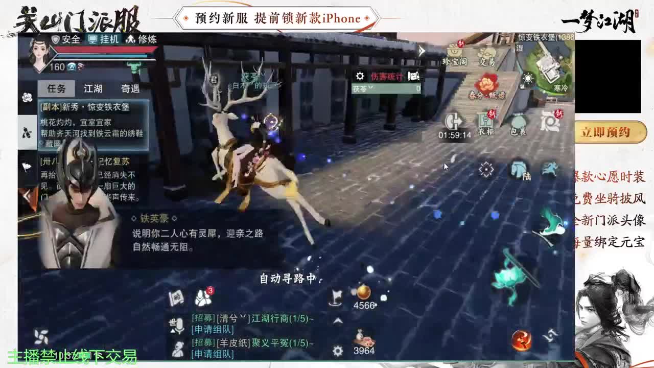 专治各种不开心 第6段