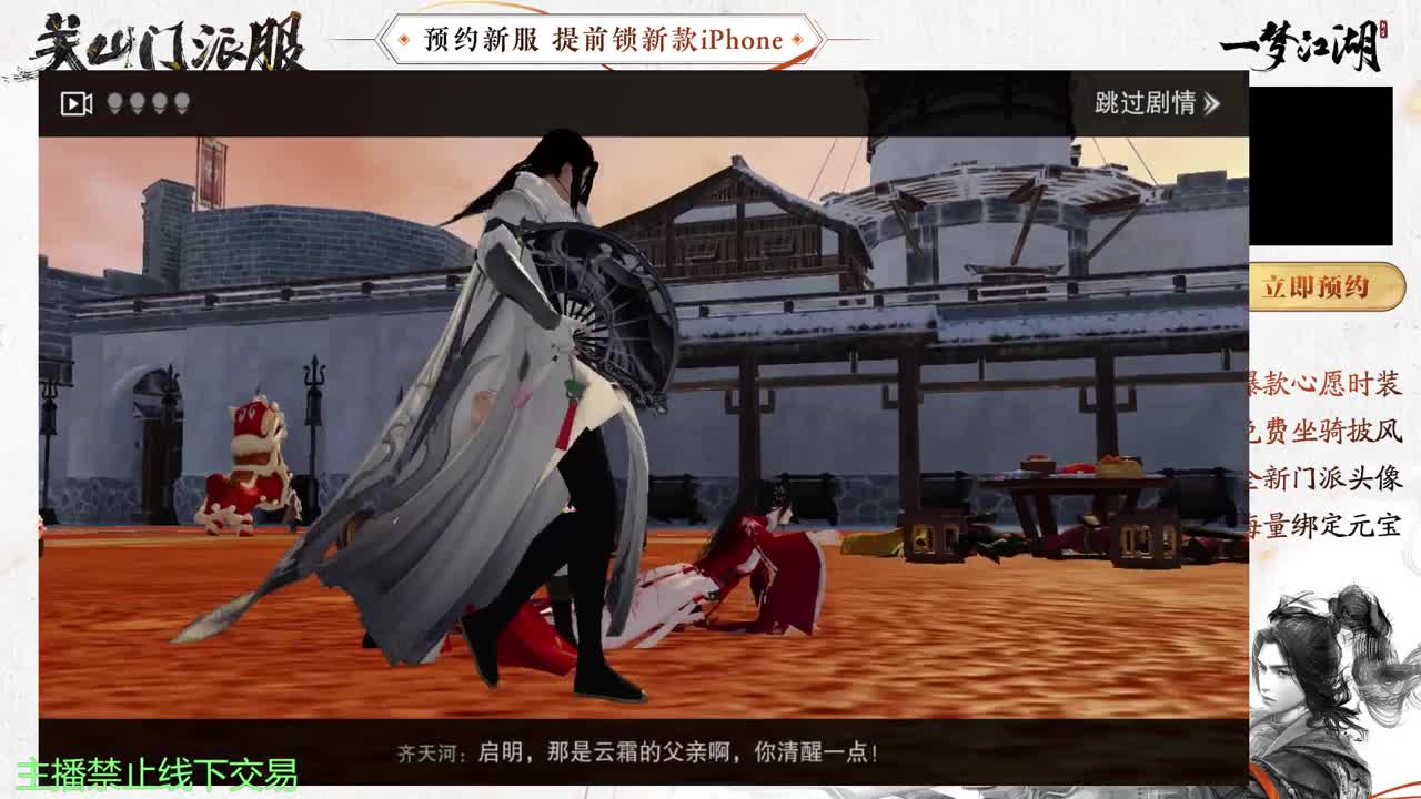 专治各种不开心 第7段