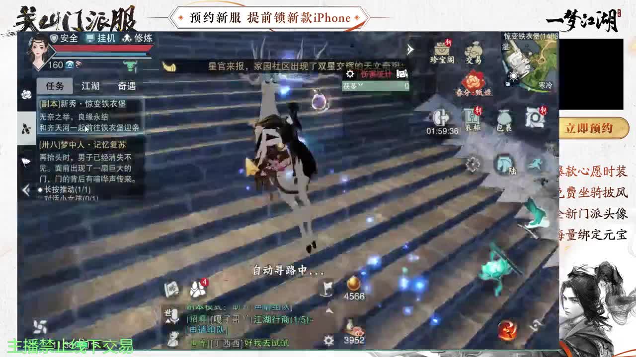专治各种不开心 第8段