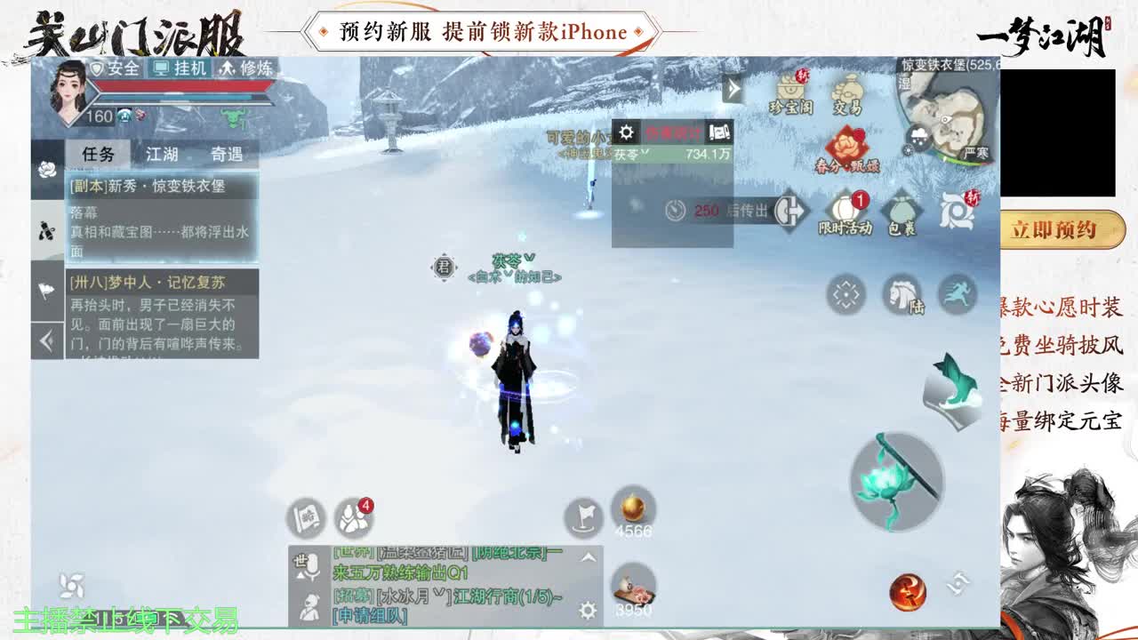 专治各种不开心 第9段