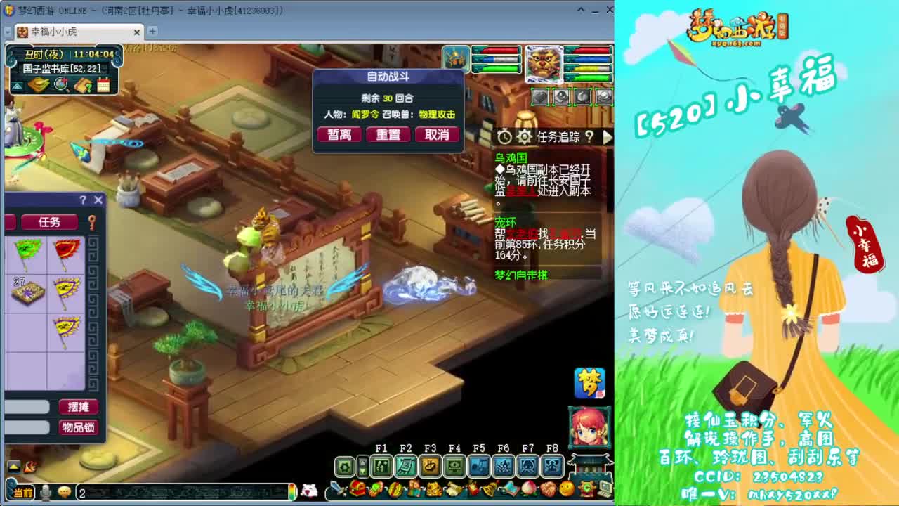 接仙玉积分❤接指挥操作手 第3段