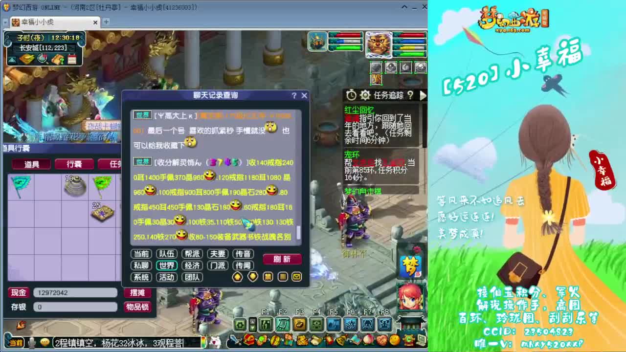 接仙玉积分❤接指挥操作手 第6段