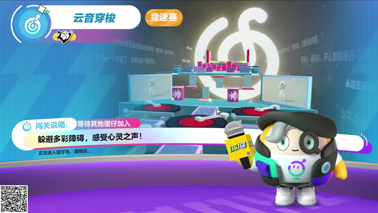 悠哉悠哉冲关 第4段
