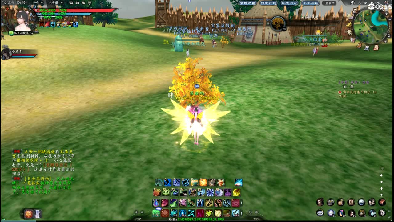 柔弱不能自理 第1段