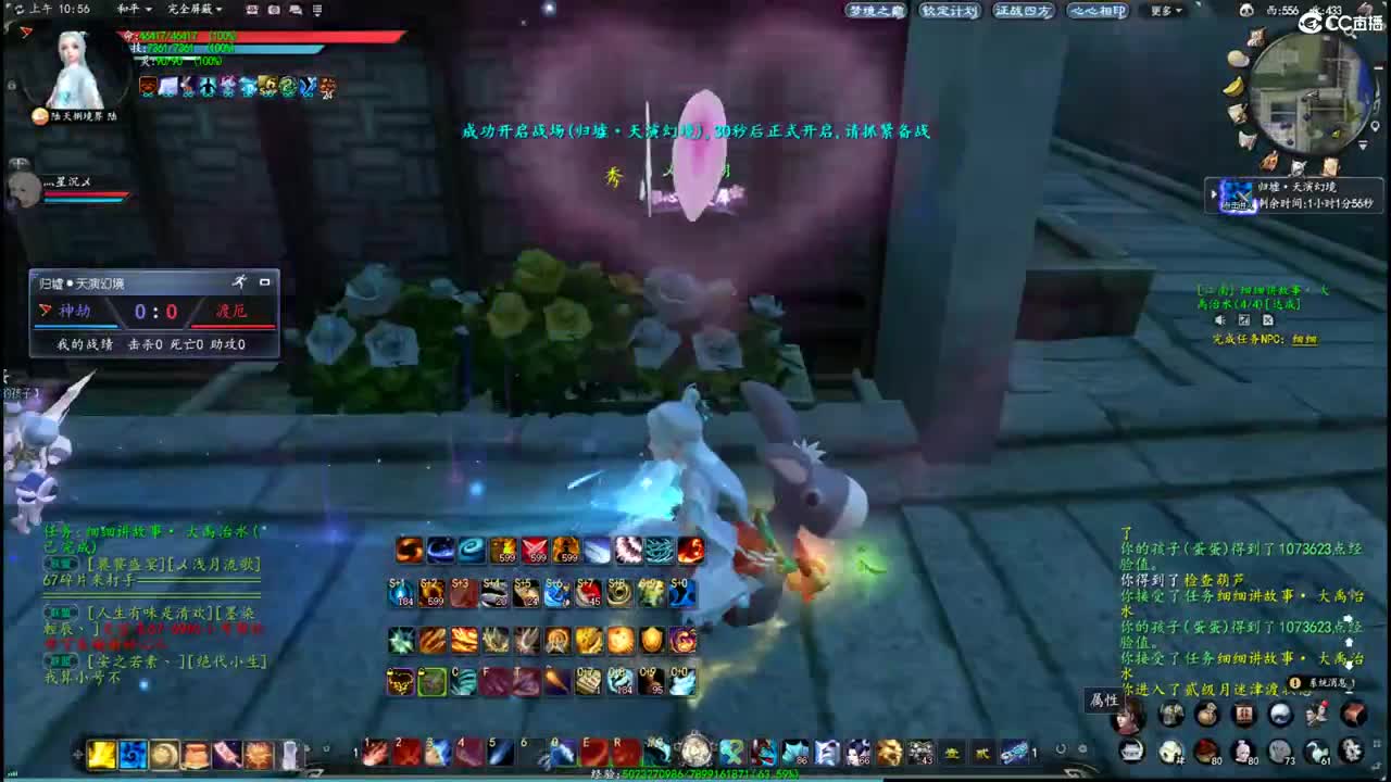 柔弱不能自理 第2段