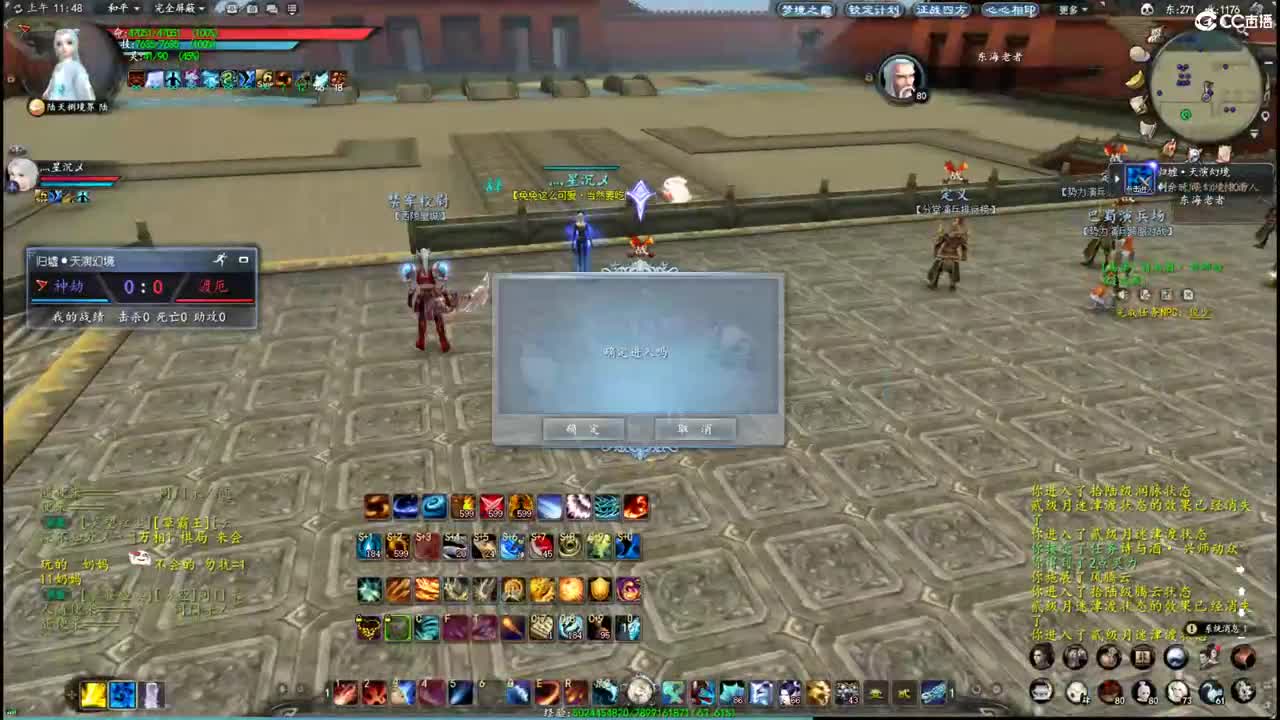 柔弱不能自理 第4段