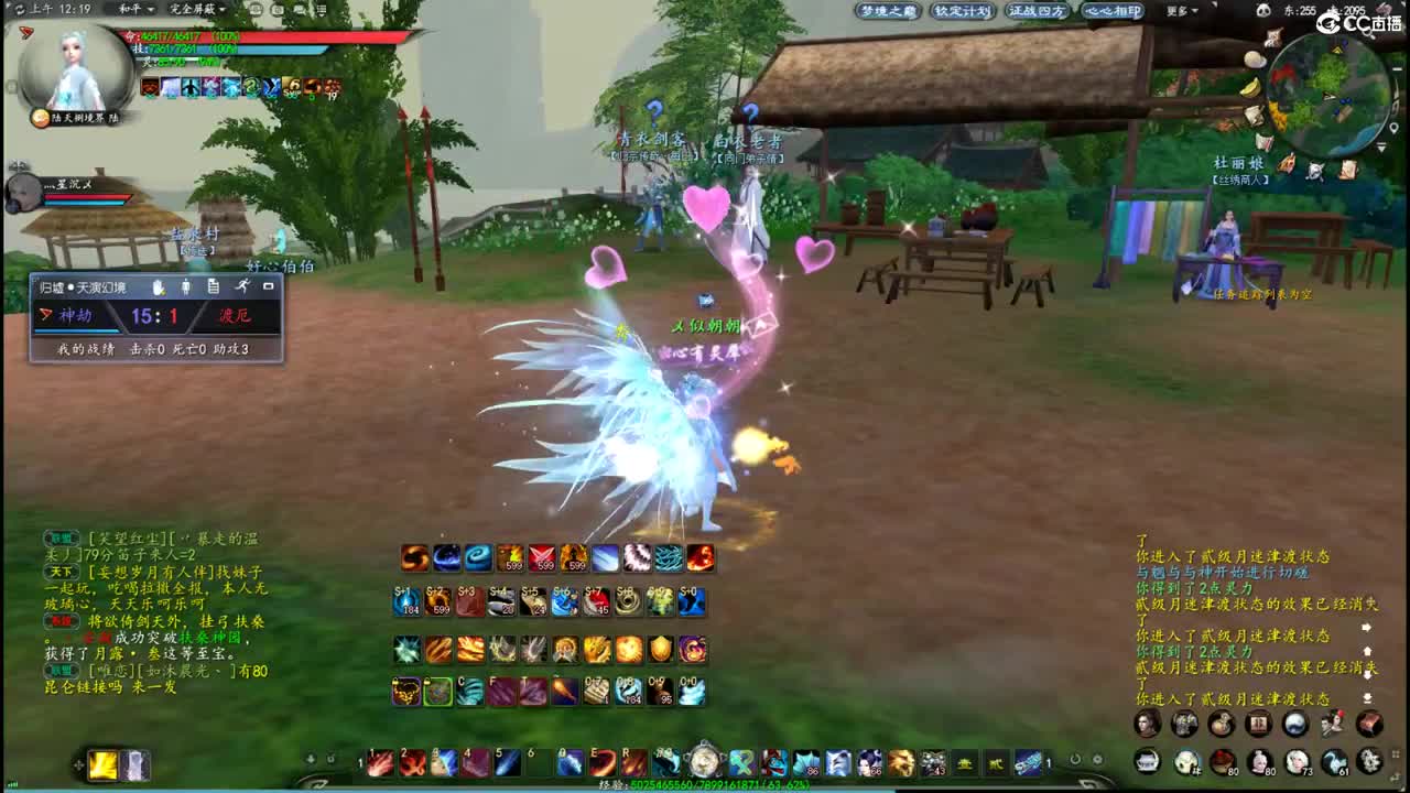 柔弱不能自理 第5段