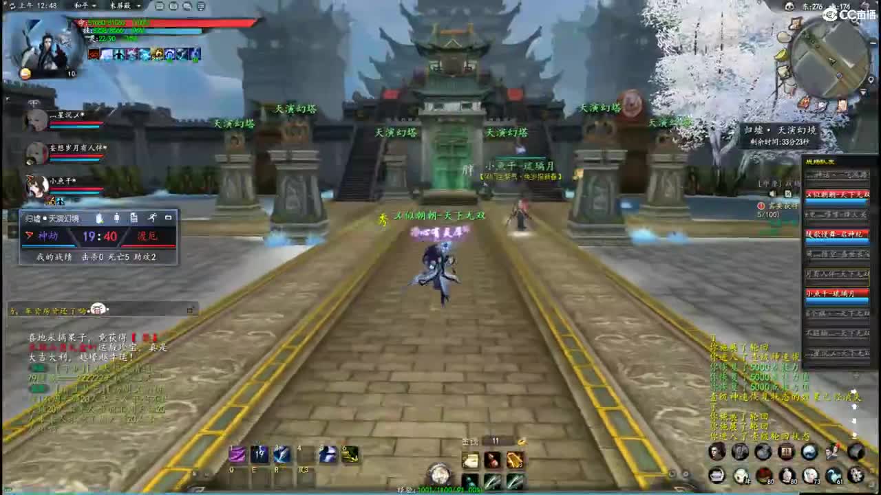 柔弱不能自理 第6段