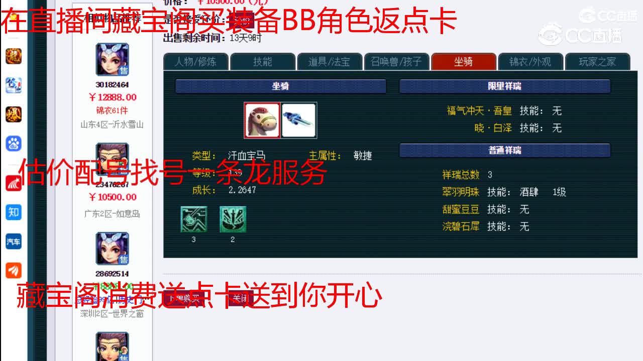 【主播点评】女儿村
