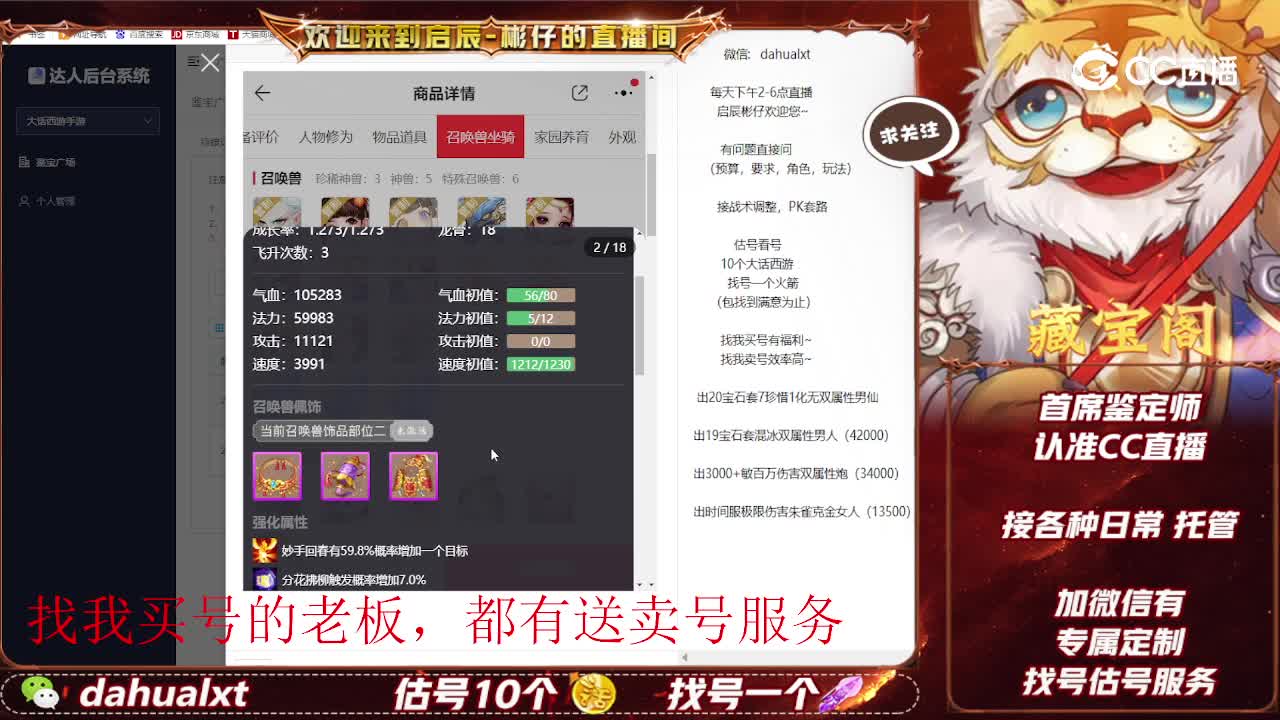 情系女人