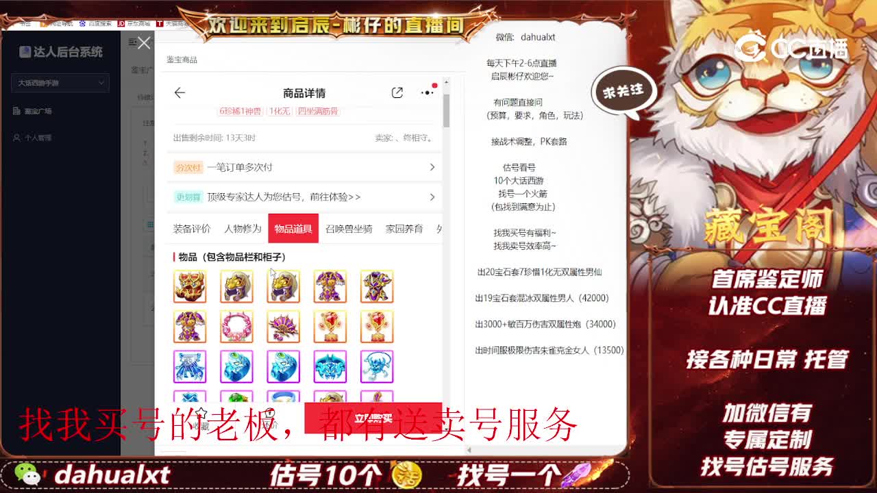 情系女人