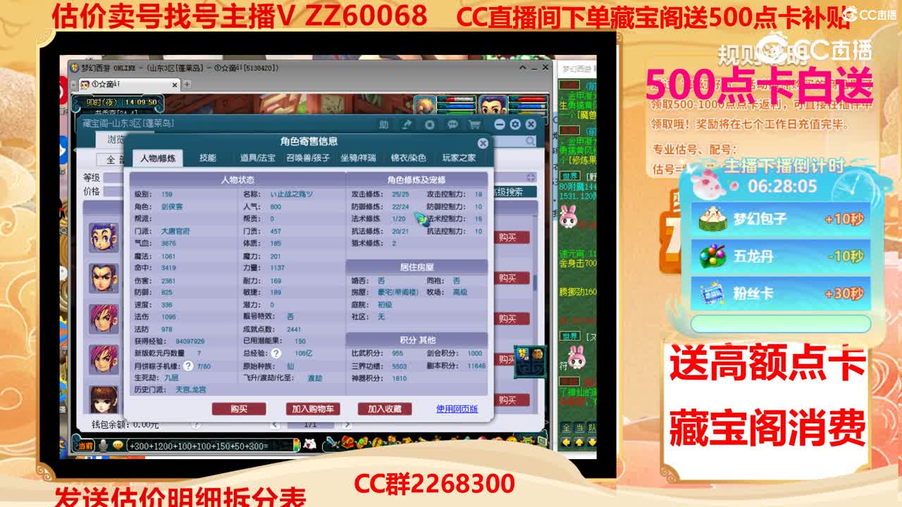 【主播点评】10015397