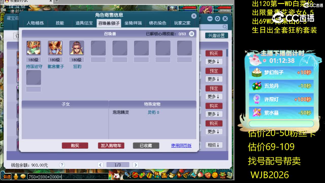 【主播点评】无底洞