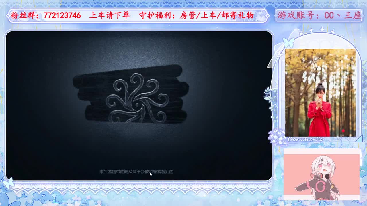 欢迎来到我的直播间 第1段