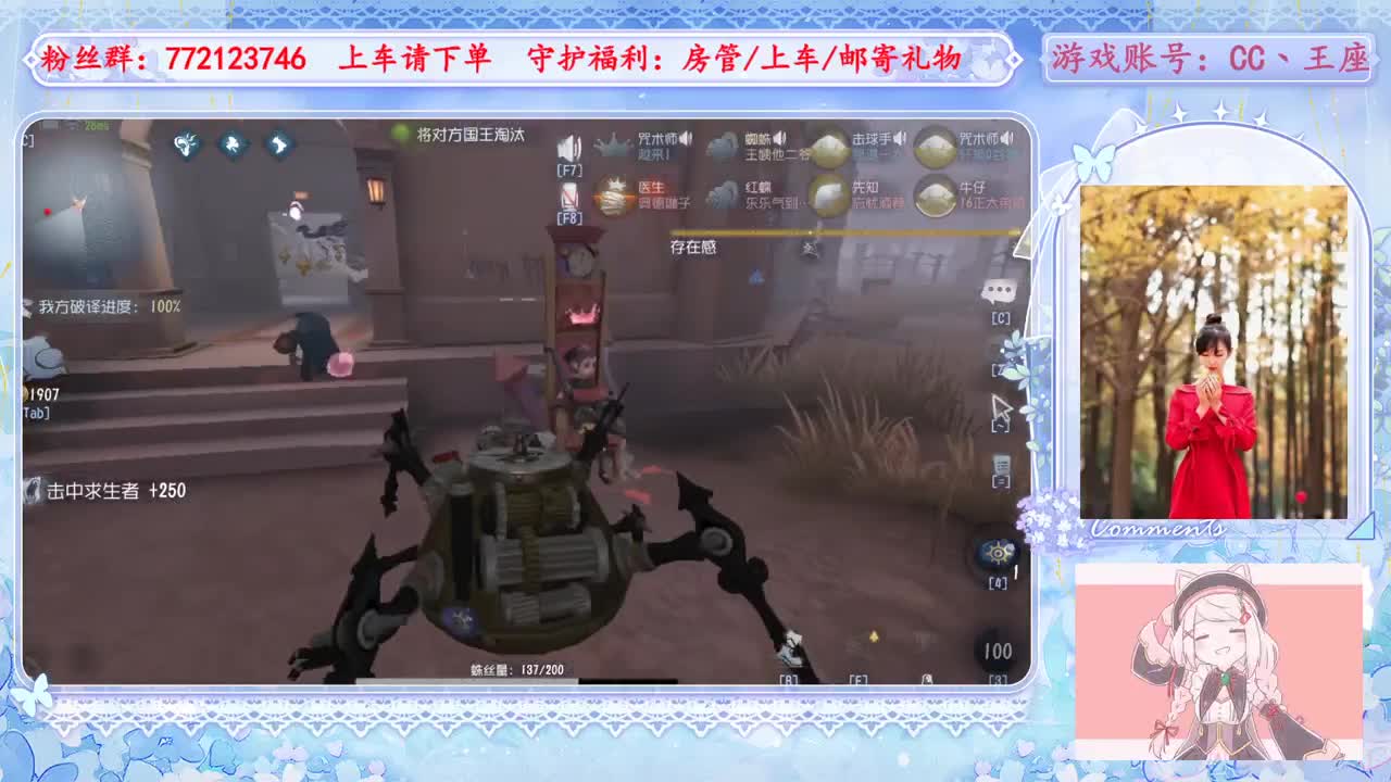 欢迎来到我的直播间 第3段