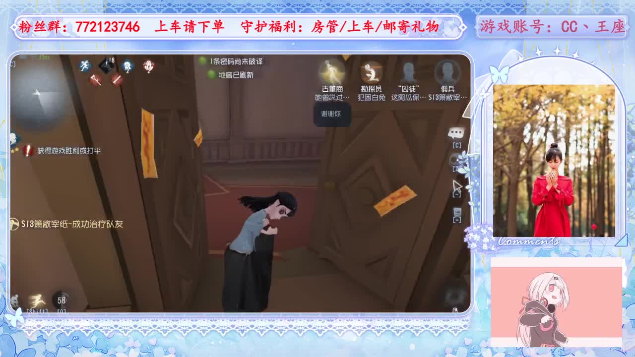 欢迎来到我的直播间 第4段