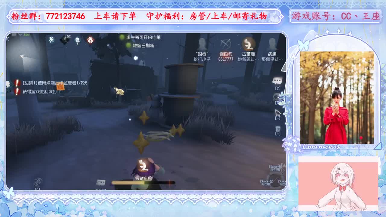 欢迎来到我的直播间 第5段