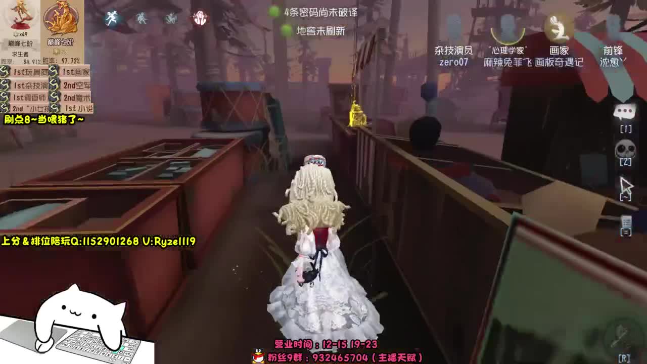 《各位爷里面请》 第1段