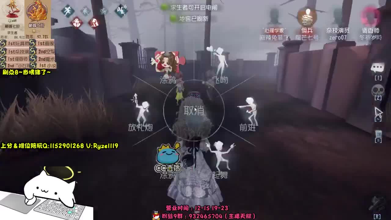 《各位爷里面请》 第3段