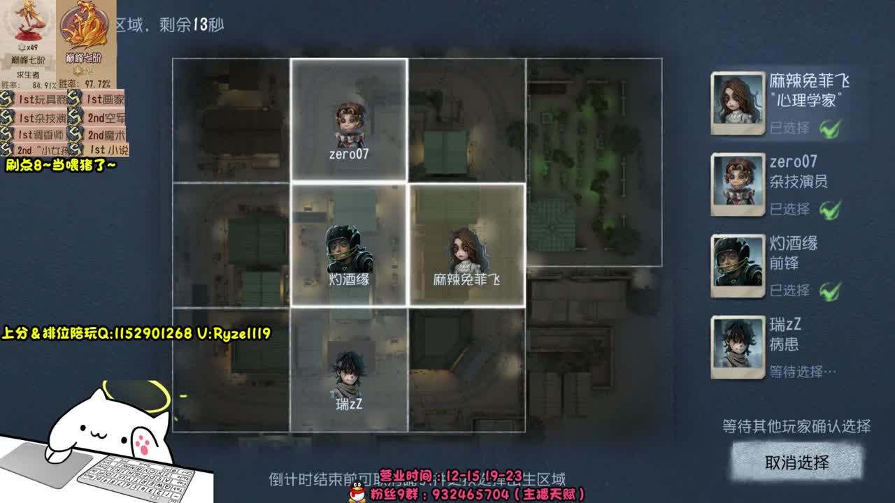 《各位爷里面请》 第4段