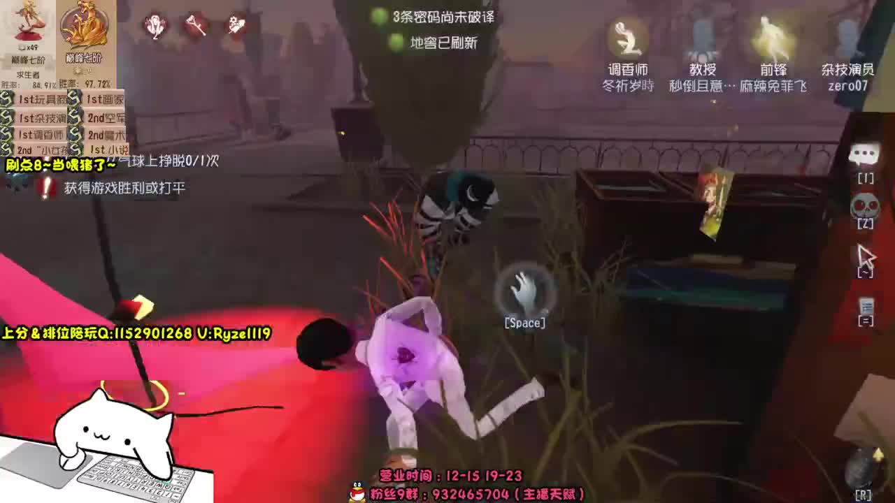 《各位爷里面请》 第5段