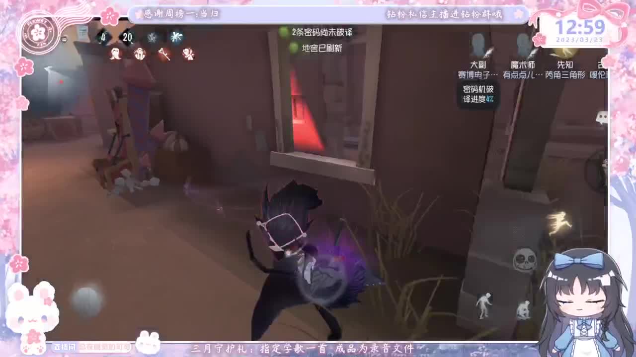 三轮车开一天 第2段