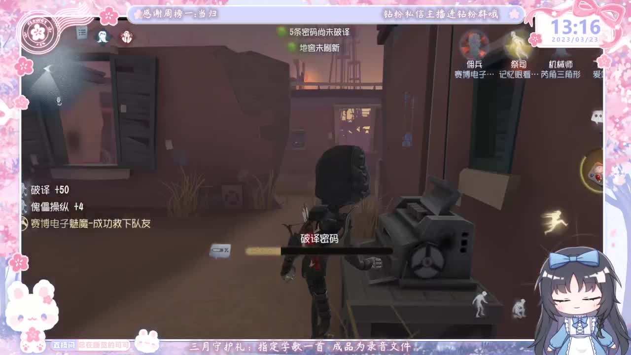 三轮车开一天 第3段