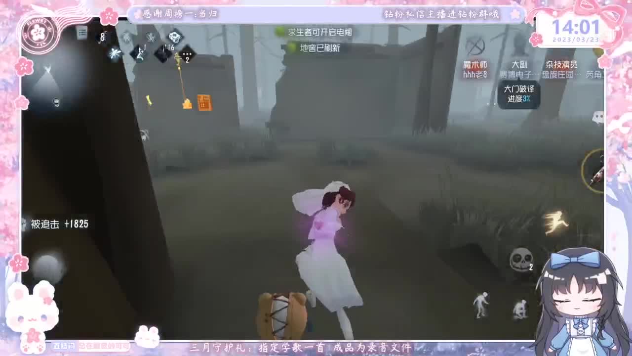 三轮车开一天 第4段