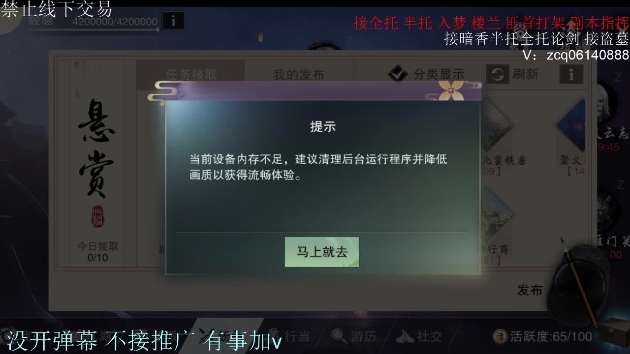 闲来无事 接暗香一切 第3段