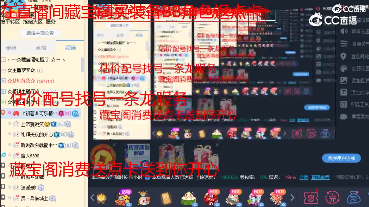 【主播点评】巨蛙