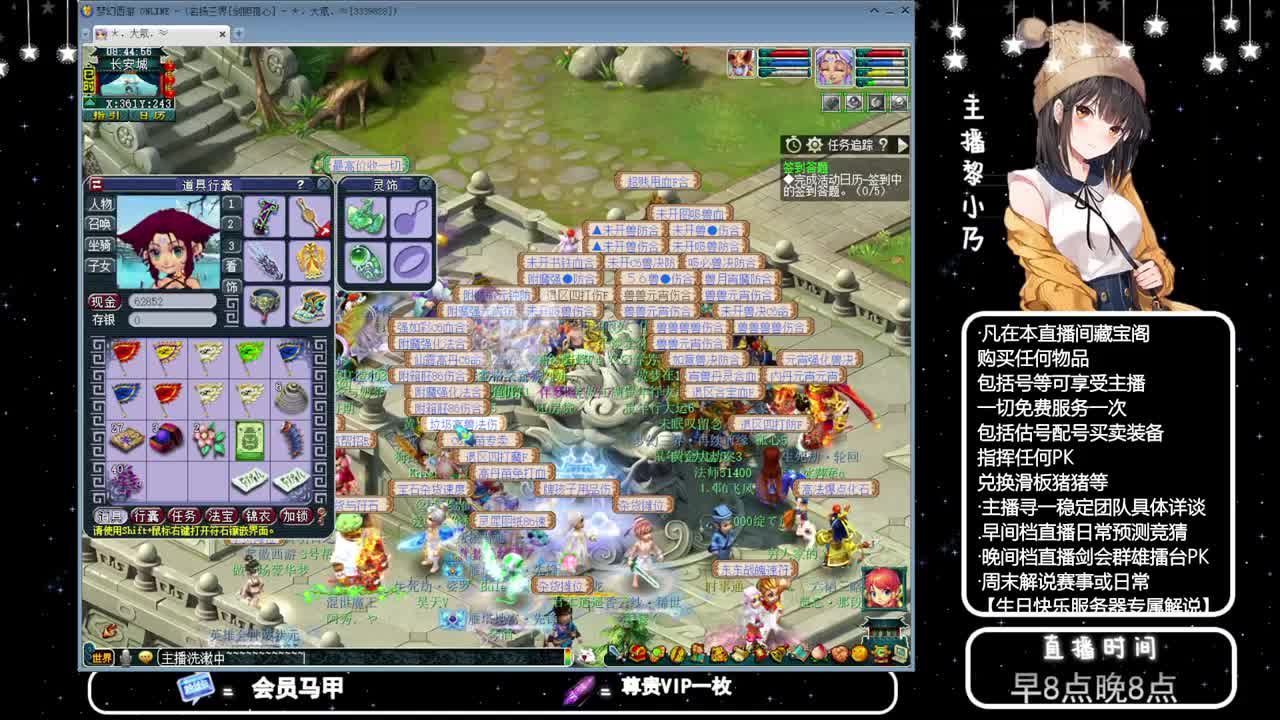 乃姐-接天元指挥寻团队 第1段