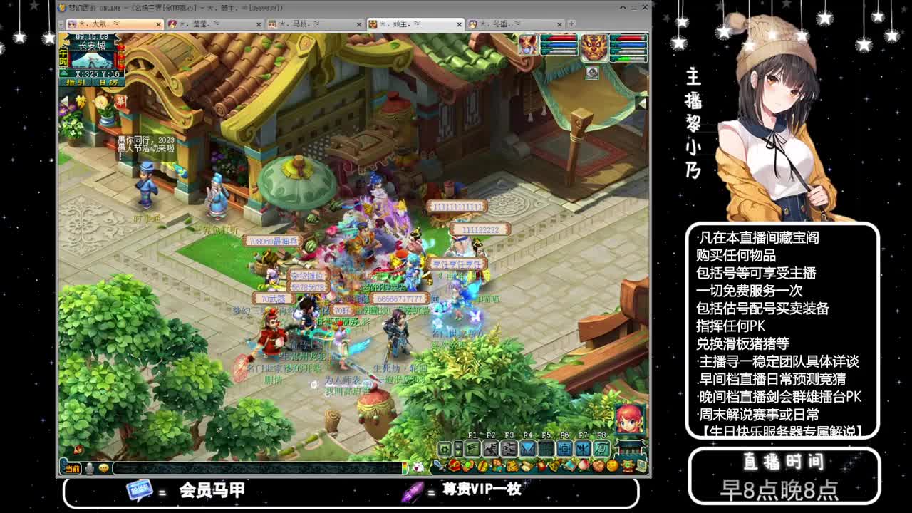 乃姐-接天元指挥寻团队 第2段