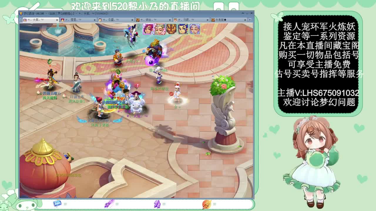 乃姐-接天元指挥寻团队 第10段