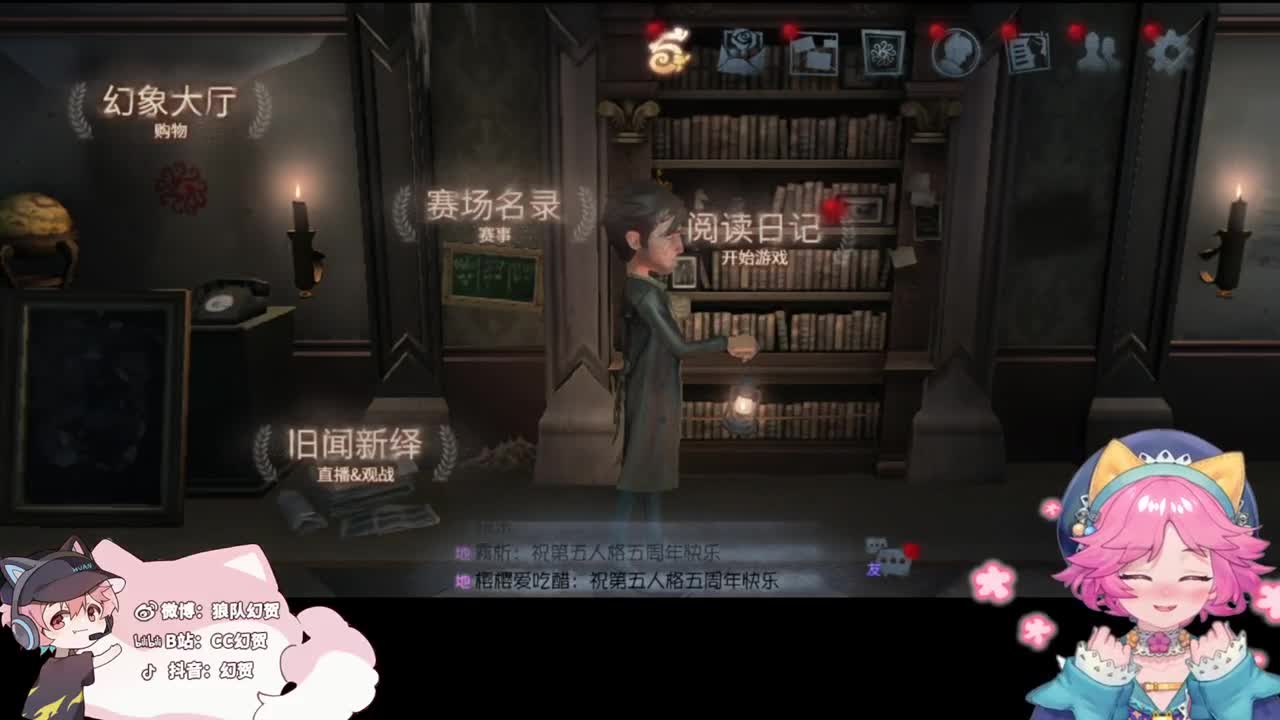 快乐的小伙 第5段