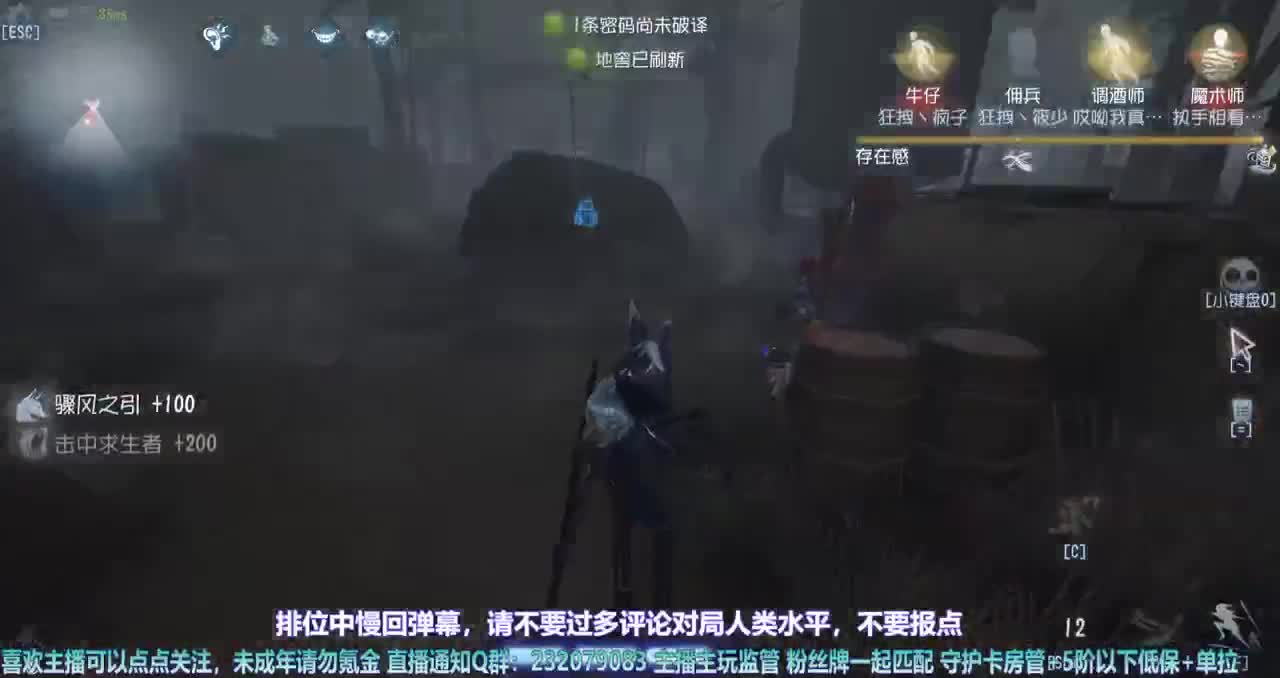 【白宵】排位 第1段