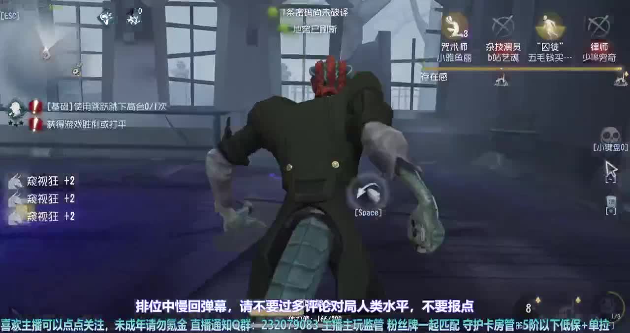 【白宵】排位 第2段