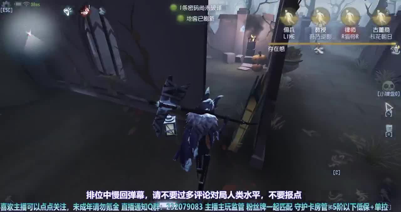 【白宵】排位 第3段
