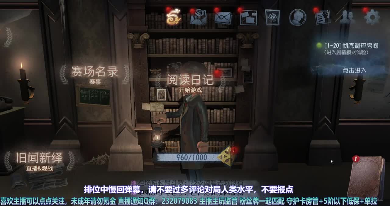 【白宵】排位 第4段