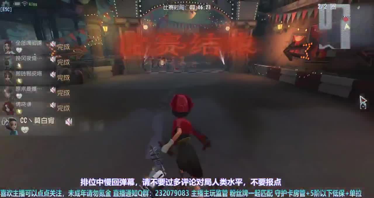 【白宵】排位 第5段