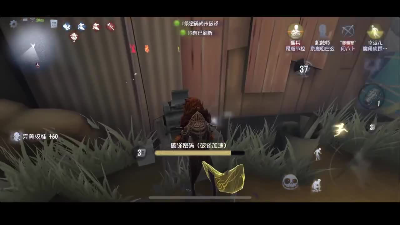 排位 第2段
