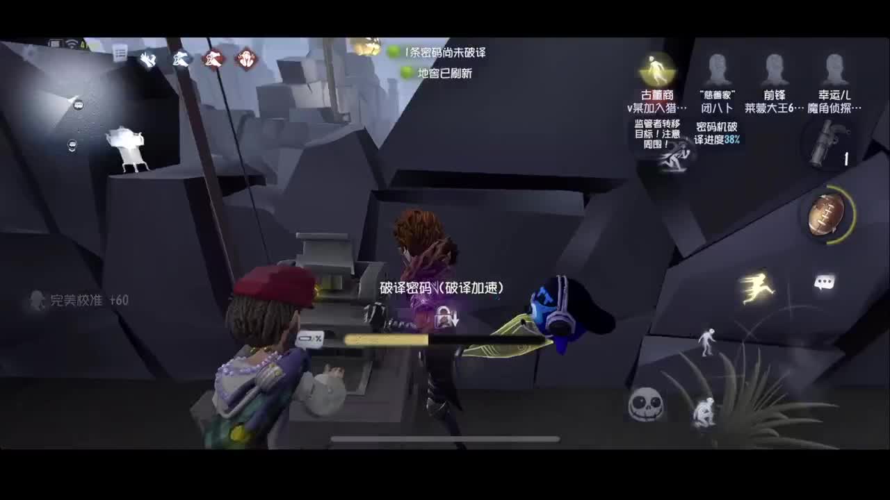 排位 第3段